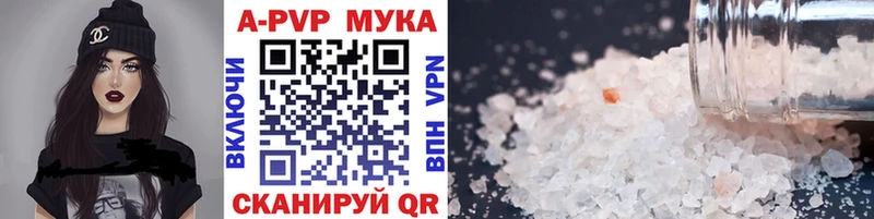 Alpha PVP VHQ  KRAKEN ССЫЛКА  Ленинградская  где купить наркоту 