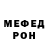 Alpha PVP кристаллы Pier Galeone