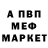 Alpha-PVP СК mollnik