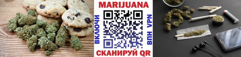 Печенье с ТГК конопля  hydra онион  Ленинградская 