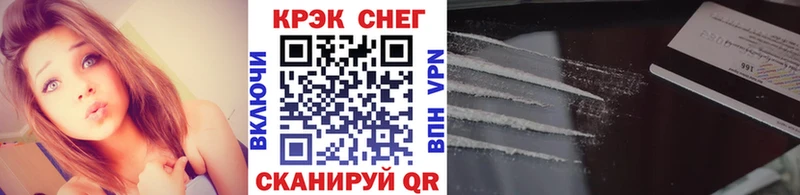 Cocaine Боливия  кракен ТОР  Ленинградская 
