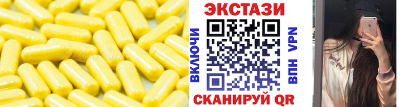 Ecstasy 99%  Ленинградская 