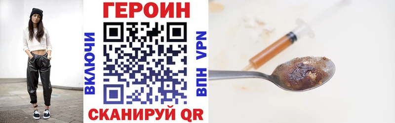 ГЕРОИН афганец  Ленинградская 