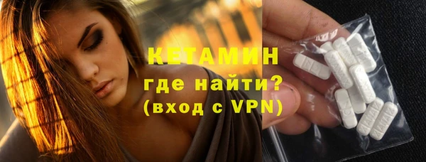 spice Нязепетровск