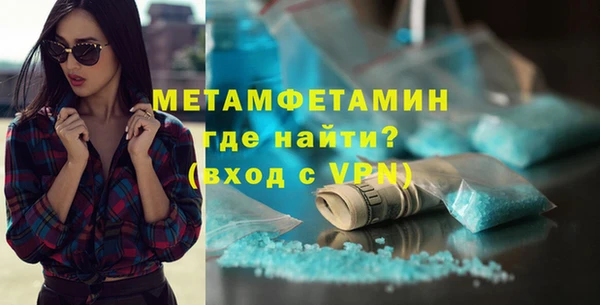 кокаин VHQ Нягань