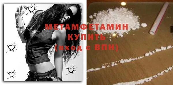 spice Нязепетровск