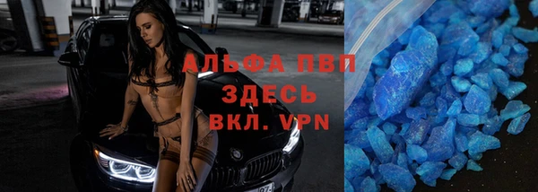 spice Нязепетровск