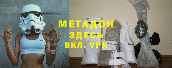 spice Нязепетровск