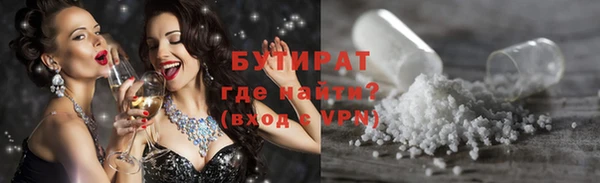 кокаин VHQ Нягань
