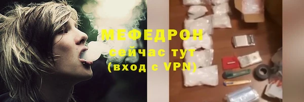 прущая мука Няндома