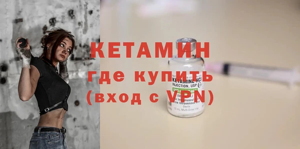 прущая мука Няндома