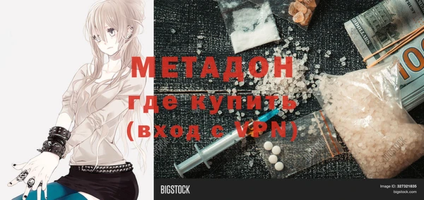 прущая мука Няндома