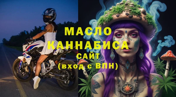 прущая мука Няндома