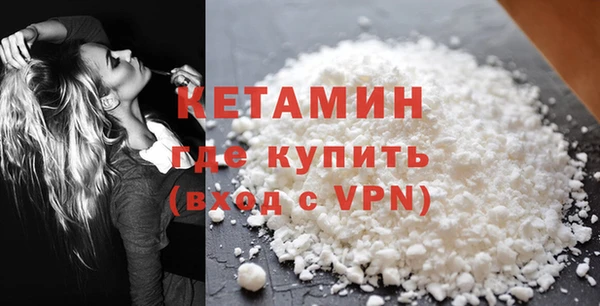 кокаин VHQ Нягань