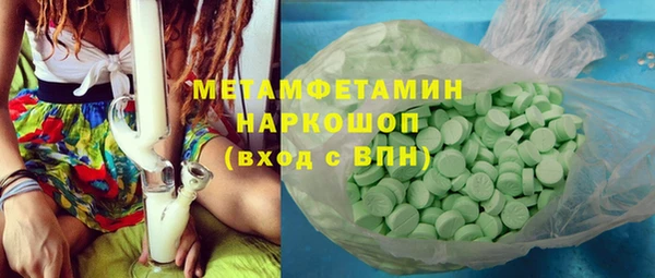 кокаин VHQ Нягань