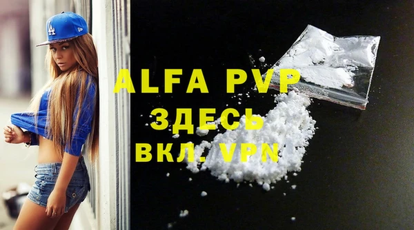 spice Нязепетровск