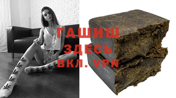 spice Нязепетровск