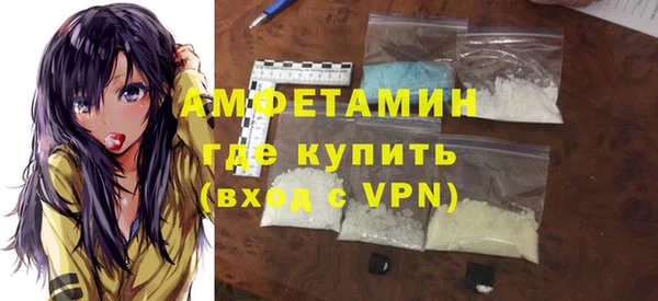 spice Нязепетровск