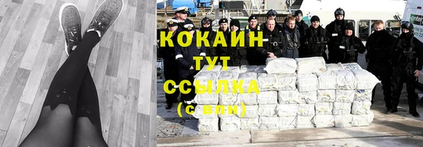 кокаин VHQ Нягань