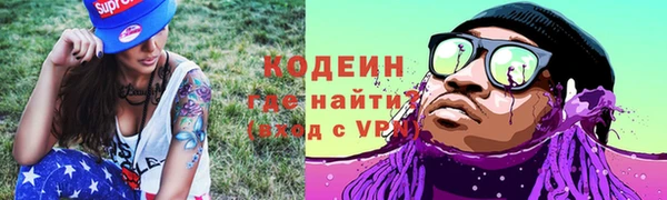 spice Нязепетровск