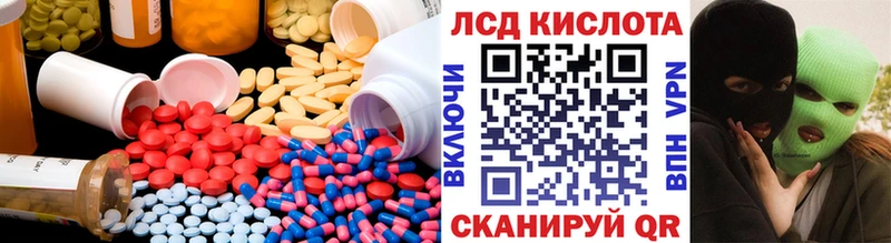 ЛСД экстази ecstasy Ленинградская