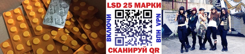 Лсд 25 экстази ecstasy где купить Ленинградская