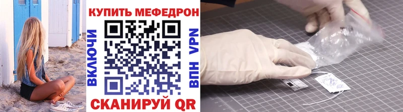 купить закладку  Ленинградская  Меф кристаллы 