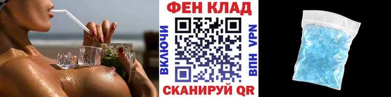 МЕТАМФЕТАМИН мет Ленинградская