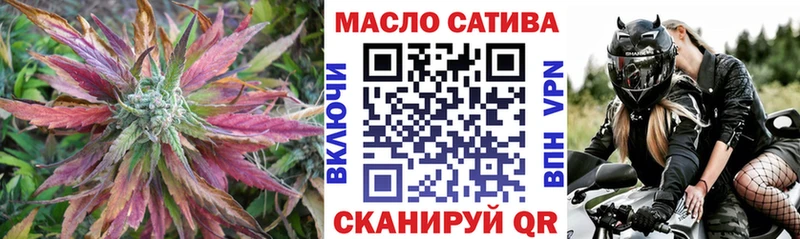 Дистиллят ТГК гашишное масло  Ленинградская 